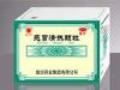 感冒清热颗粒(迪沙)