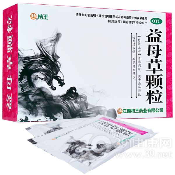 益母草颗粒(妇月康)