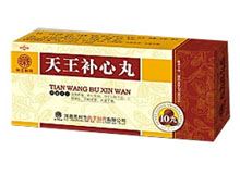 天王补心丸(药王制药)