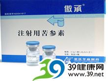 注射用苦参素(傲承)