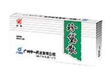 珍黛散(中一牌)