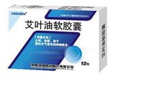 艾叶油软胶囊(舍济)