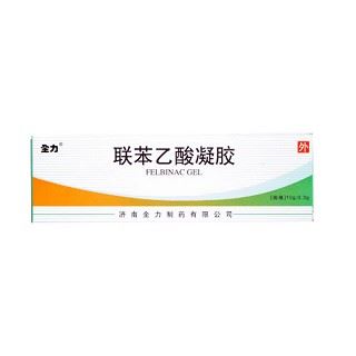 联苯乙酸凝胶(凡可辛)