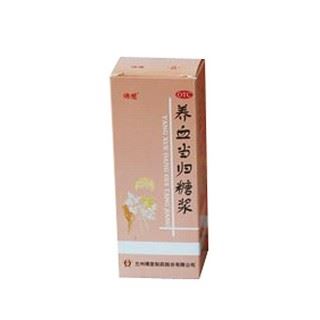 养血当归糖浆(佛慈)