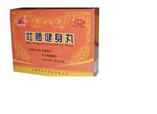 壮腰健身丸(半边天)