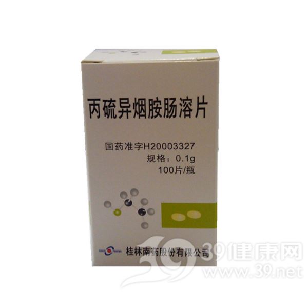 丙硫异烟胺肠溶片