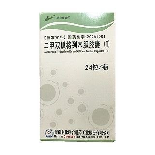 二甲双胍格列本脲胶囊(Ⅰ)