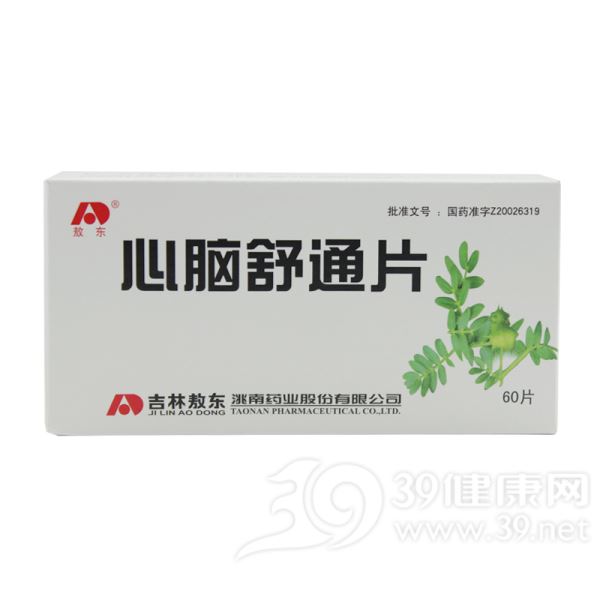 心脑舒通片(敖东)