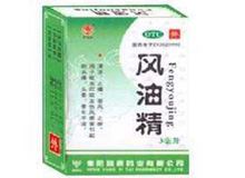 风油精(益泰)