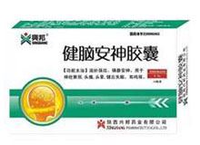 健脑安神胶囊(兴邦)