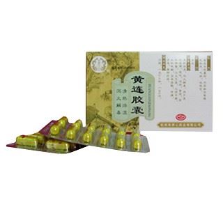 黄连胶囊