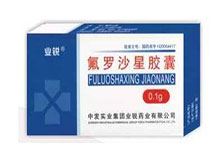 氟罗沙星胶囊(业锐)