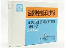 盐酸维拉帕米注射液