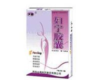 妇宁胶囊(大唐)