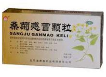 桑菊感冒颗粒
