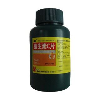 维生素C片(南国)