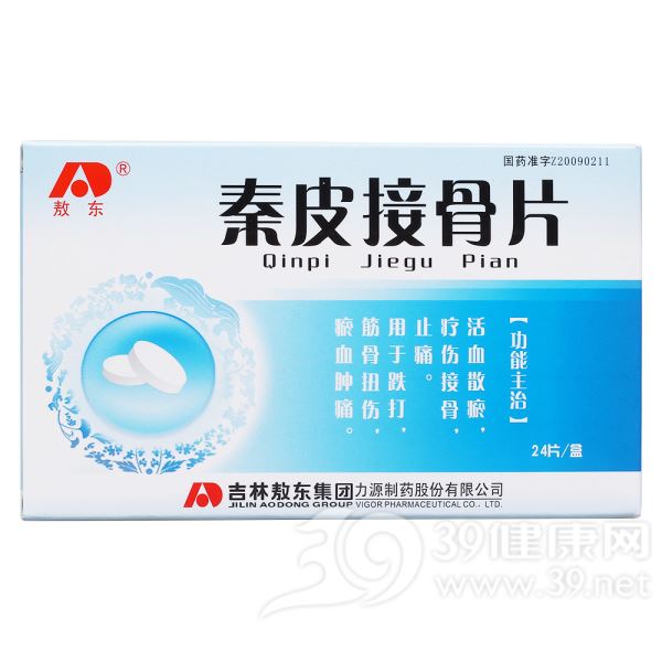 秦皮接骨片(敖东)