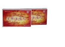 伸筋活络丸(明善堂)