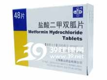 盐酸二甲双胍片(乐宁)