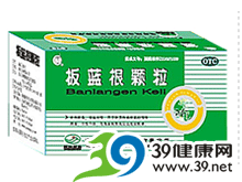 板蓝根颗粒(鼎邦)