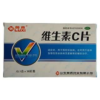 维生素C片(鲁西)