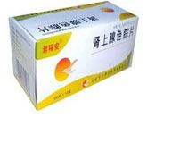 肾上腺色腙片(君福安)