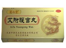 艾附暖宫丸(达仁堂)