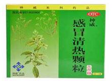 感冒清热颗粒(神威)