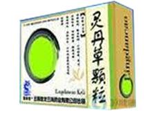 灵丹草合剂