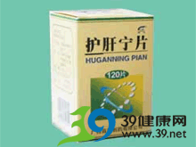 护肝宁片(昌弘)