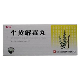 牛黄解毒丸(亚宝)