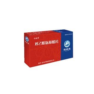对乙酰氨基酚片(福瑞堂)