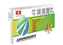 牛黄清胃丸(抗独)