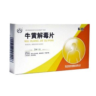 牛黄解毒片(科抗)