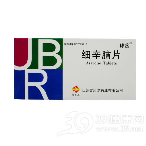 细辛脑片(吉贝尔)