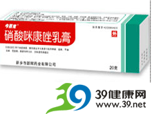 硝酸咪康唑乳膏(今百克)