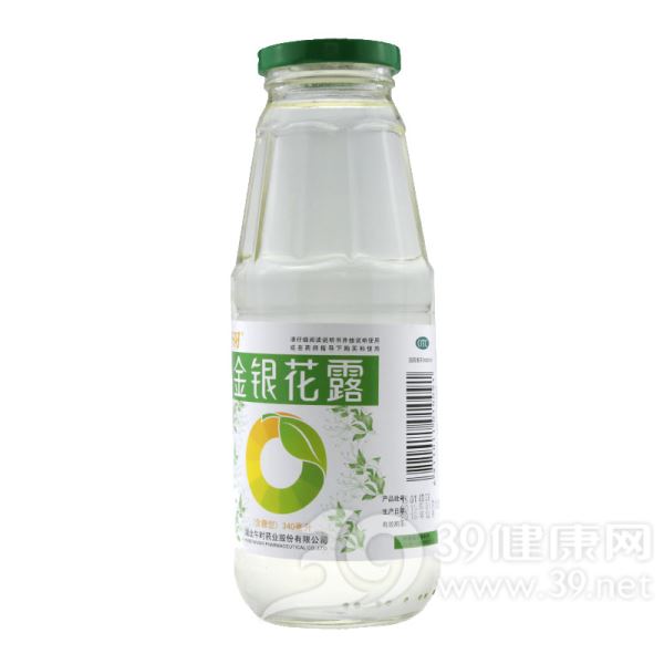 金银花露(午时)