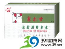 注射用苦参素(赛尔甘)