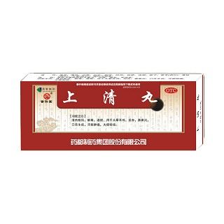 上清丸(药都)