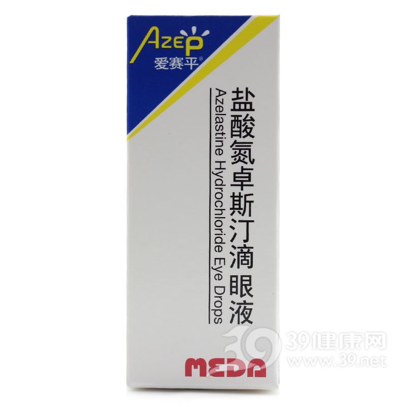 盐酸氮卓斯汀滴眼液(爱赛平)