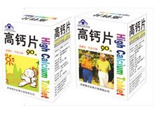金力高牌钙片