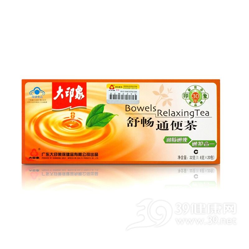 大印象牌舒畅通便茶