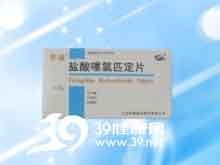 盐酸维拉帕米缓释片(盖衡)