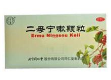 二母宁嗽颗粒(同仁堂)