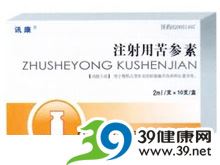 注射用苦参素(讯康)