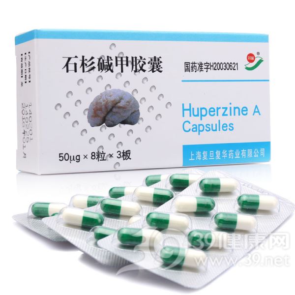 石杉碱甲胶囊