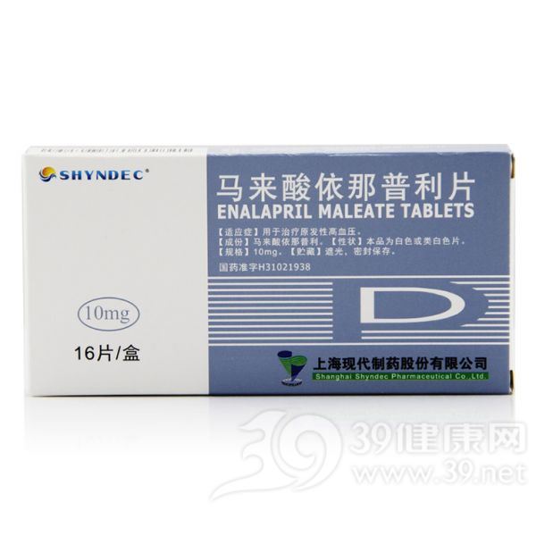 马来酸依那普利片(SHYNDEC)
