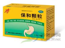 保和颗粒(九方)