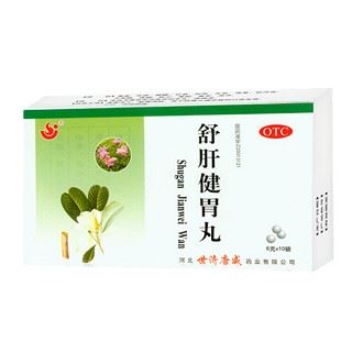 舒肝健胃丸(白善为民)