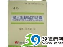 银耳孢糖肠溶胶囊
